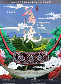 挠学生脚心丨vk